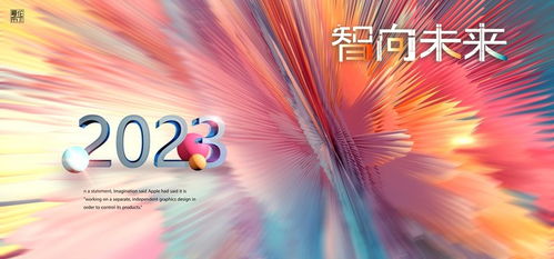 汇图网 商业地产广告设计模板一站式解决方案