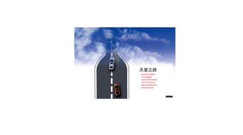 公益广告招贴 点亮心灵，传递温暖