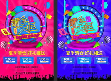 中国龙黑金高端地产 尊贵生活，从此启航