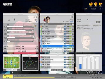 2008年特色休闲网游前瞻 回合制游戏的另类崛起与开发新趋势