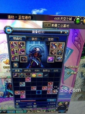 开发区当面出五区天空剑魂红眼——福山古现网游虚拟物品交易指南