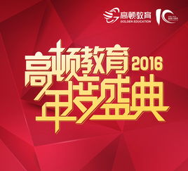 户外广告的优势与应用