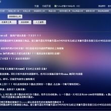 揭秘拼多多无货源模式与代理软件 机遇背后的风险与合规路径