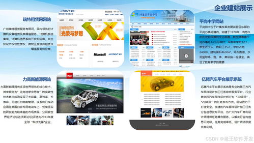 app怎么对接广告联盟 开发一套对接广告联盟的app要多少成本